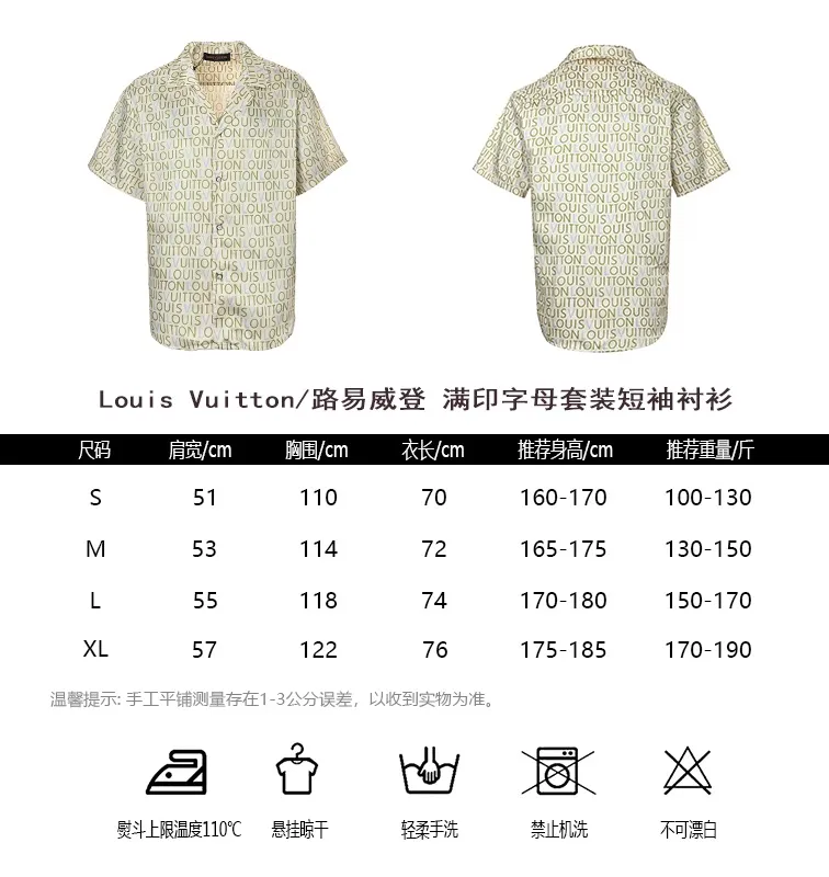Louis Vuitton/Louis Vuitton full-print letter set short-sleeved shirt